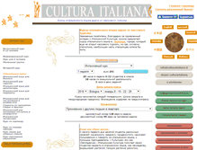 Tablet Screenshot of kulturaitaliana.com